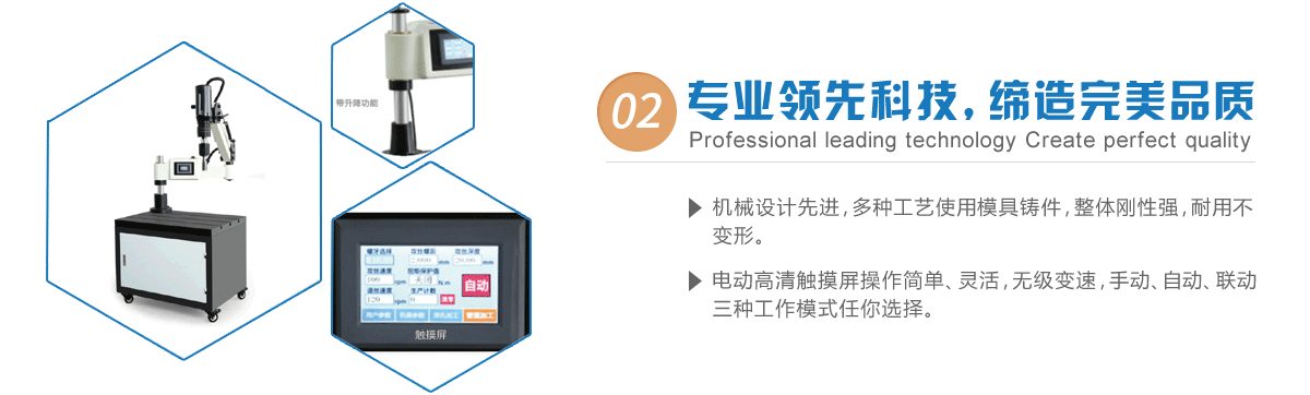 濟南海銳特機械有限公司